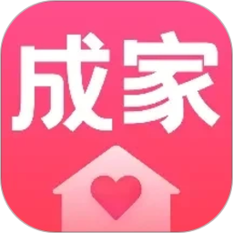 成家相亲2026官方新版图标