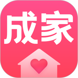 成家相亲2026官方新版图标