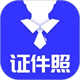 应用icon-登记照2024官方新版