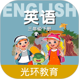 冀教版三下2026官方新版图标