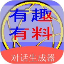 角色对话生成器2026官方新版图标