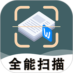 应用icon-扫描王2024官方新版