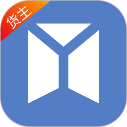 焦好运货主2025官方新版图标