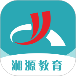 应用icon-湘源教育2024官方新版