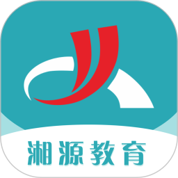 湘源教育2026官方新版图标