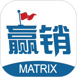 赢销驻手2025官方新版图标