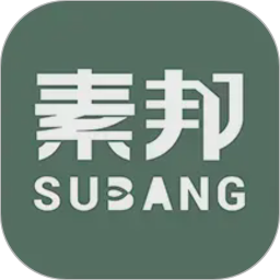 素邦生活2026官方新版图标