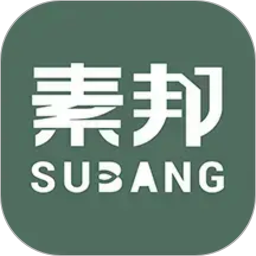 素邦生活2026官方新版图标