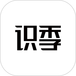 识季2026官方新版图标