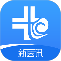 应用icon-新医讯平台2024官方新版