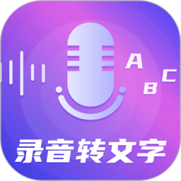 应用icon-录音大师2024官方新版