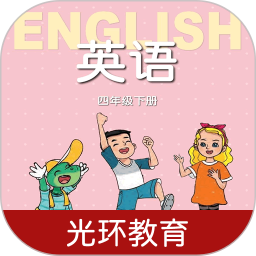 冀教版四下2026官方新版图标