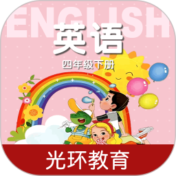 冀教版四下2026官方新版图标