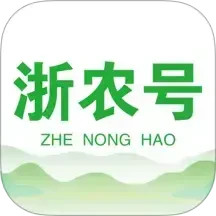 浙农号2025官方新版图标