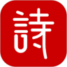 诗词汇网鸿蒙版