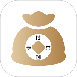 应用icon-享付共创2024官方新版