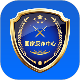 應用icon-國家反詐中心2024官方新版