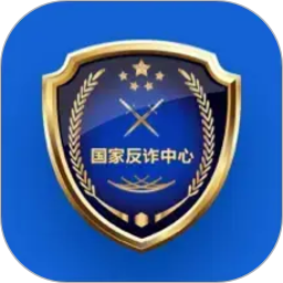 国家反诈中心2026官方新版图标