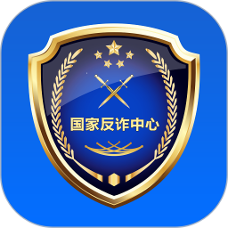 国家反诈中心2026官方新版图标