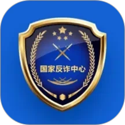 国家反诈中心2026官方新版图标