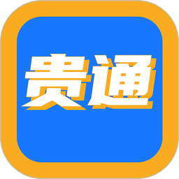 贵通三元催化2026官方新版图标