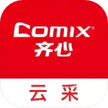 齐心云采2025官方新版图标