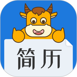 应用icon-简历牛2024官方新版