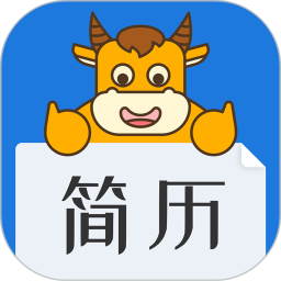 简历牛2026官方新版图标