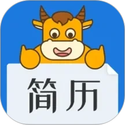 简历牛2026官方新版图标