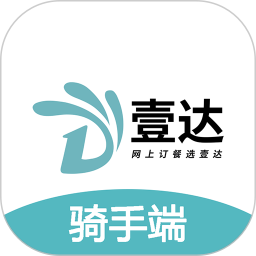 壹达配送2026官方新版图标