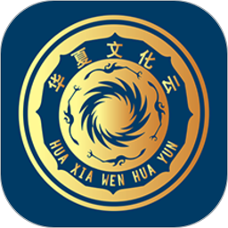 华夏文化云2025官方新版图标
