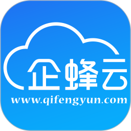 应用icon-企蜂云2024官方新版