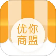应用icon-优你商盟2024官方新版