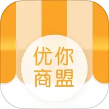 优你商盟2025官方新版图标