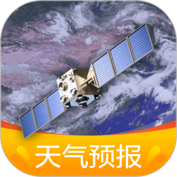 卫星云图天气预报2025官方新版图标