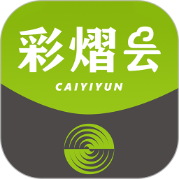 彩熠云2025官方新版图标