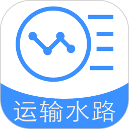 初级经济师运输水路专业2025官方新版图标
