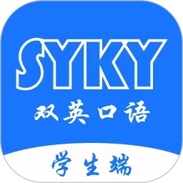 双英口语2026官方新版图标