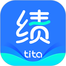Tita 新绩效一体化2025官方新版图标