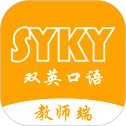 双英口语教师端2026官方新版图标