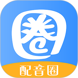 配音圈官网2026官方新版图标