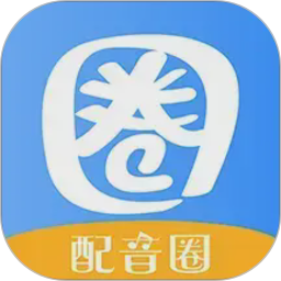 配音圈官网2026官方新版图标