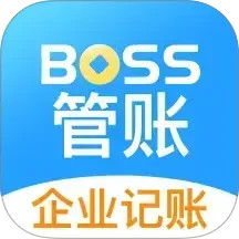 BOSS管账2025官方新版图标