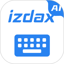 应用icon-izdax输入法2024官方新版