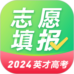 英才高考志愿2025官方新版图标