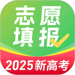 英才高考志愿2025官方新版图标