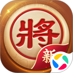 应用icon-全民象棋2024官方新版