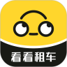 看看租车鸿蒙版