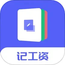 应用icon-小时工记加班2024官方新版