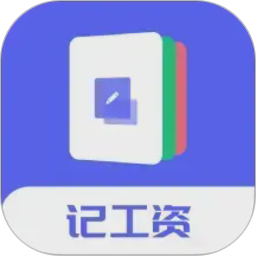 小时工记加班2026官方新版图标